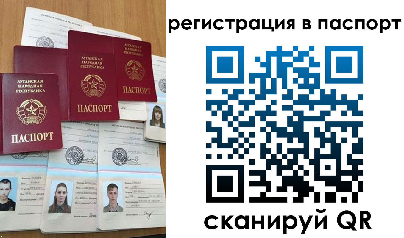 прописка гарантия в Назрани