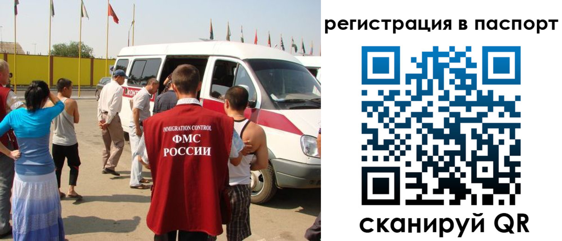 временная регистрация в Назрани