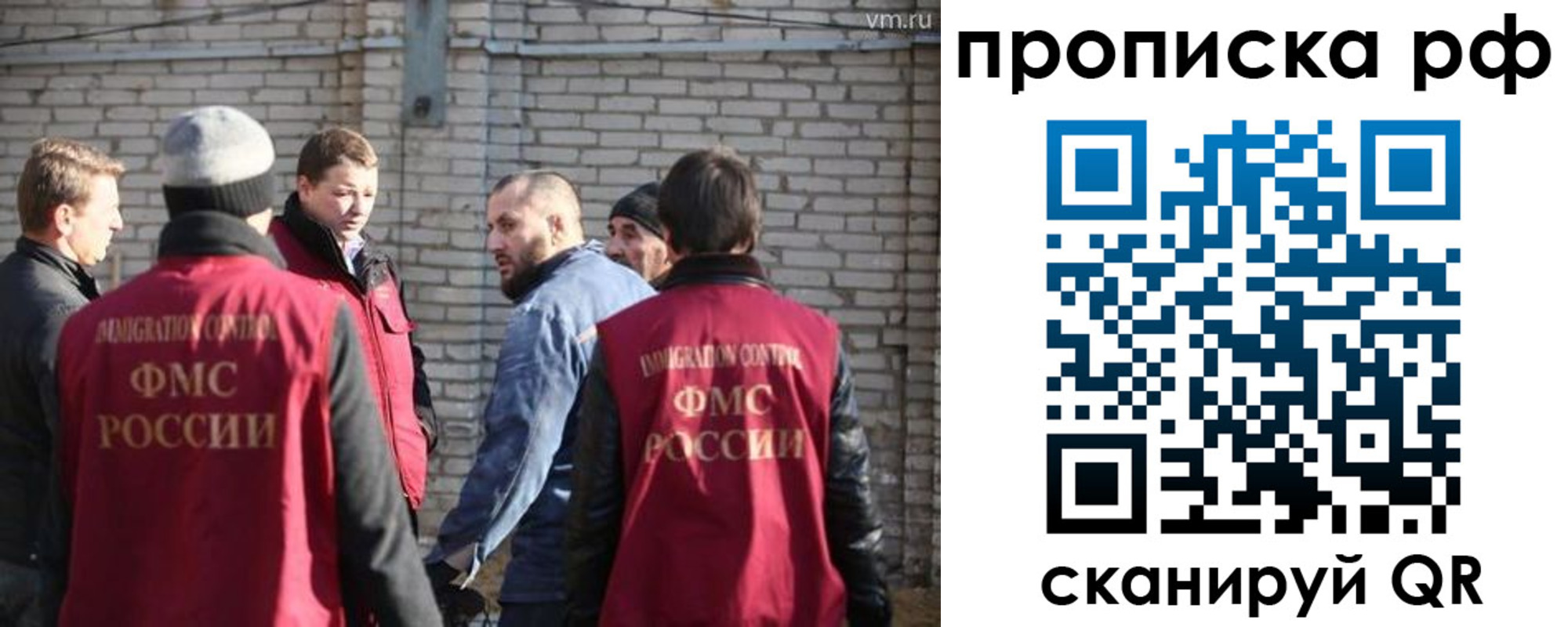 временная регистрация адрес в Назрани