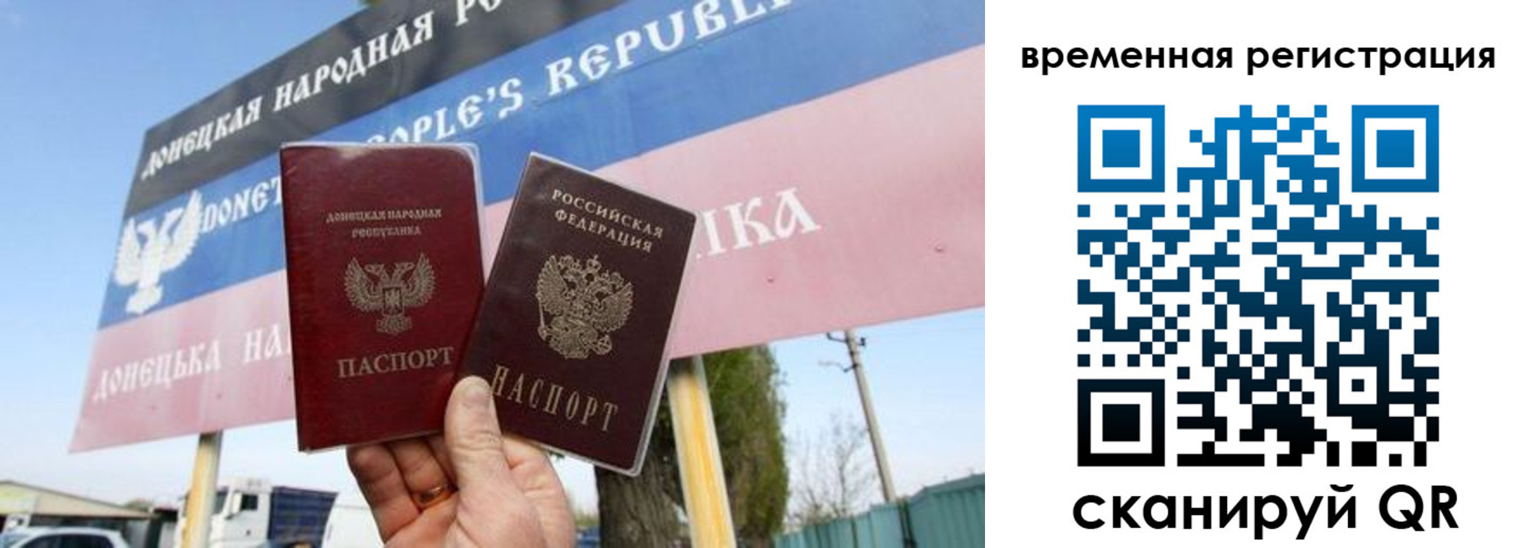 регистрация в Назрани