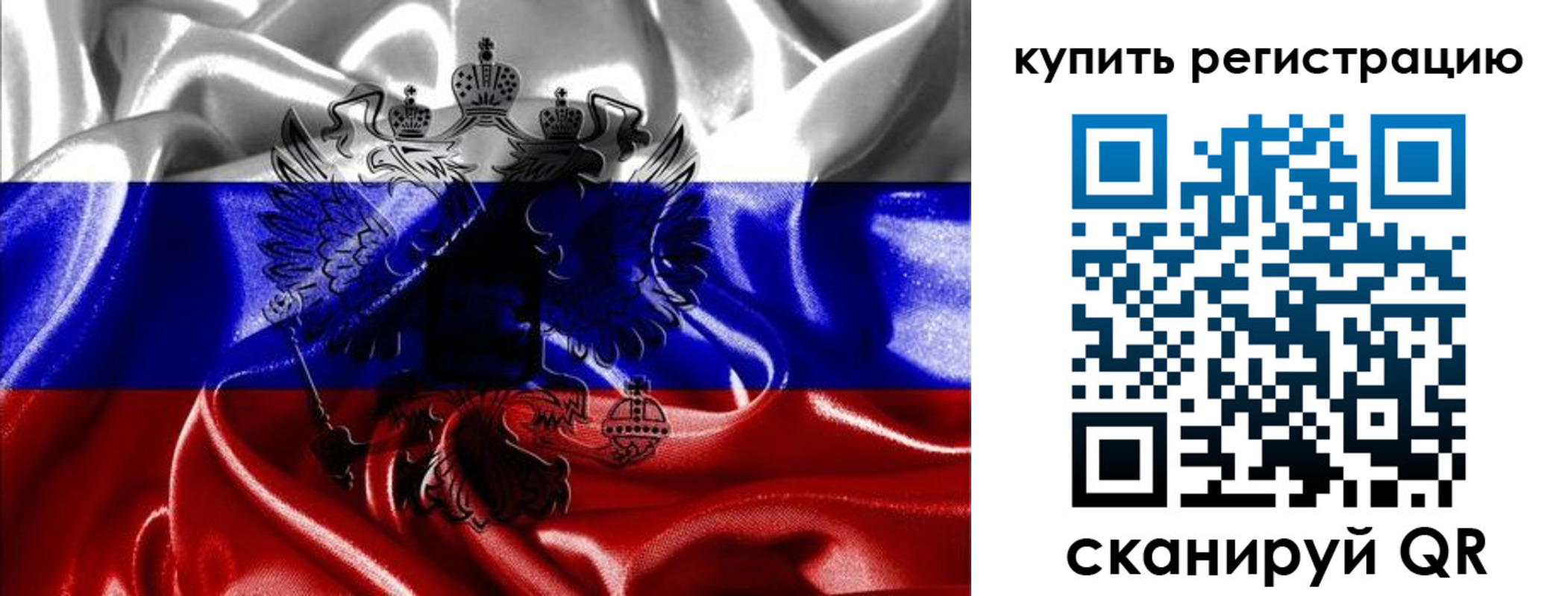 прописка поиск в Назрани